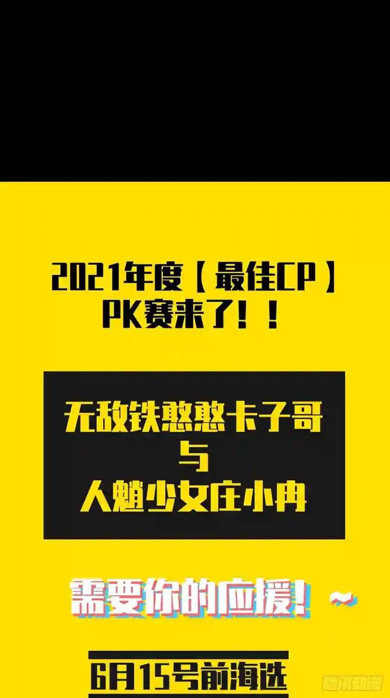 第一百四十章\/你是谁上