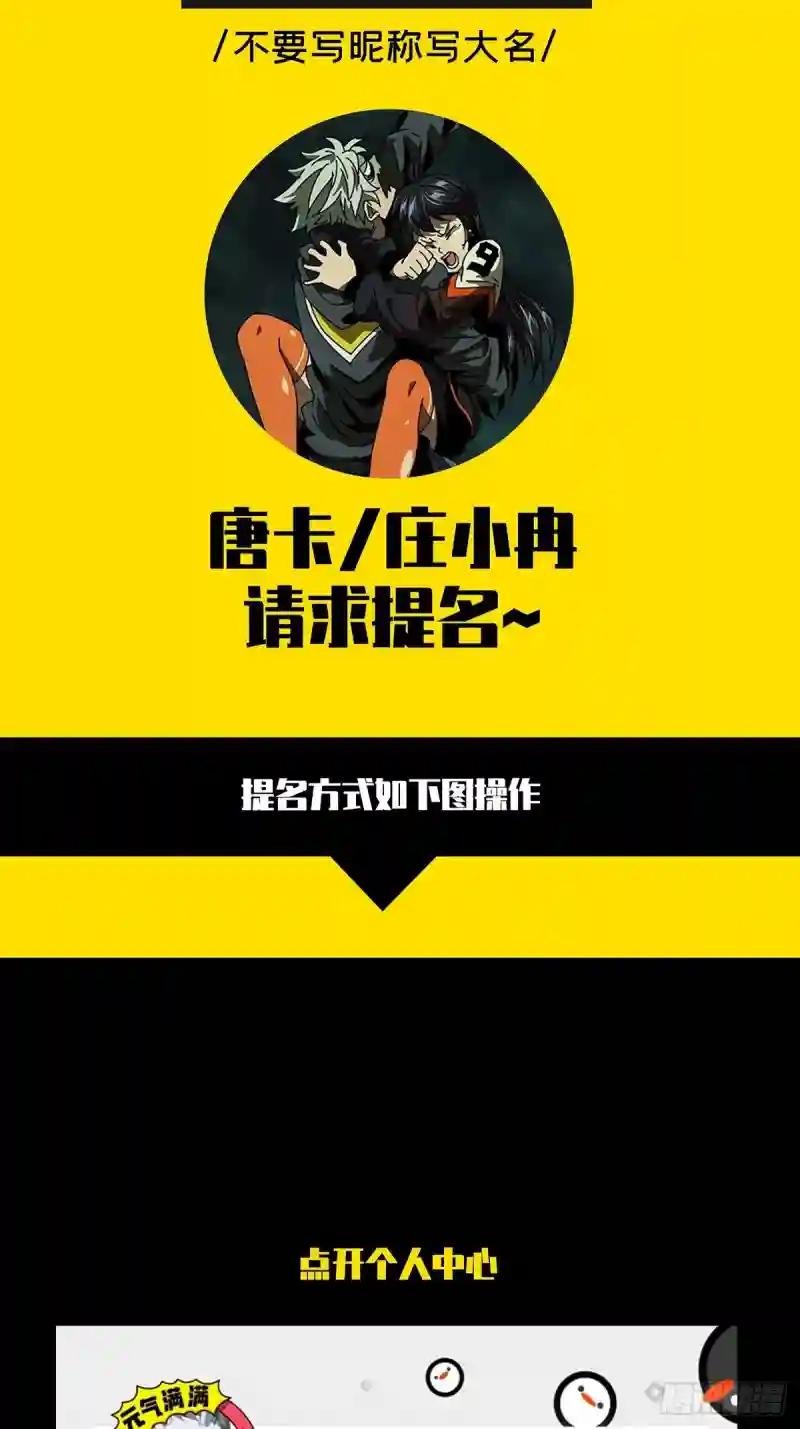 第一百四十章\/你是谁上