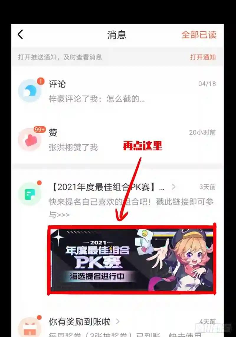 第一百四十章\/你是谁上