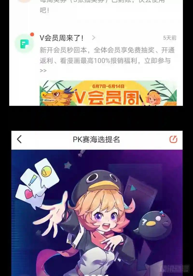 第一百四十章\/你是谁上