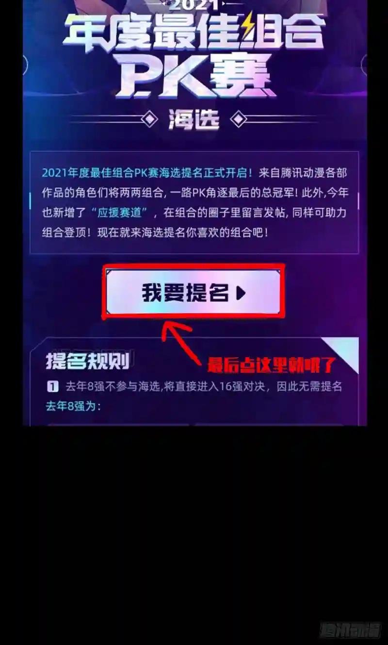第一百四十章\/你是谁上