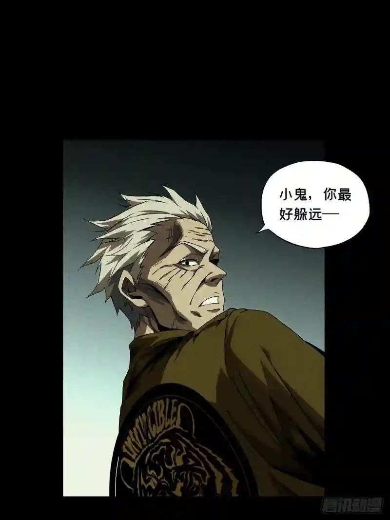 第一百四十一章\/你是谁中