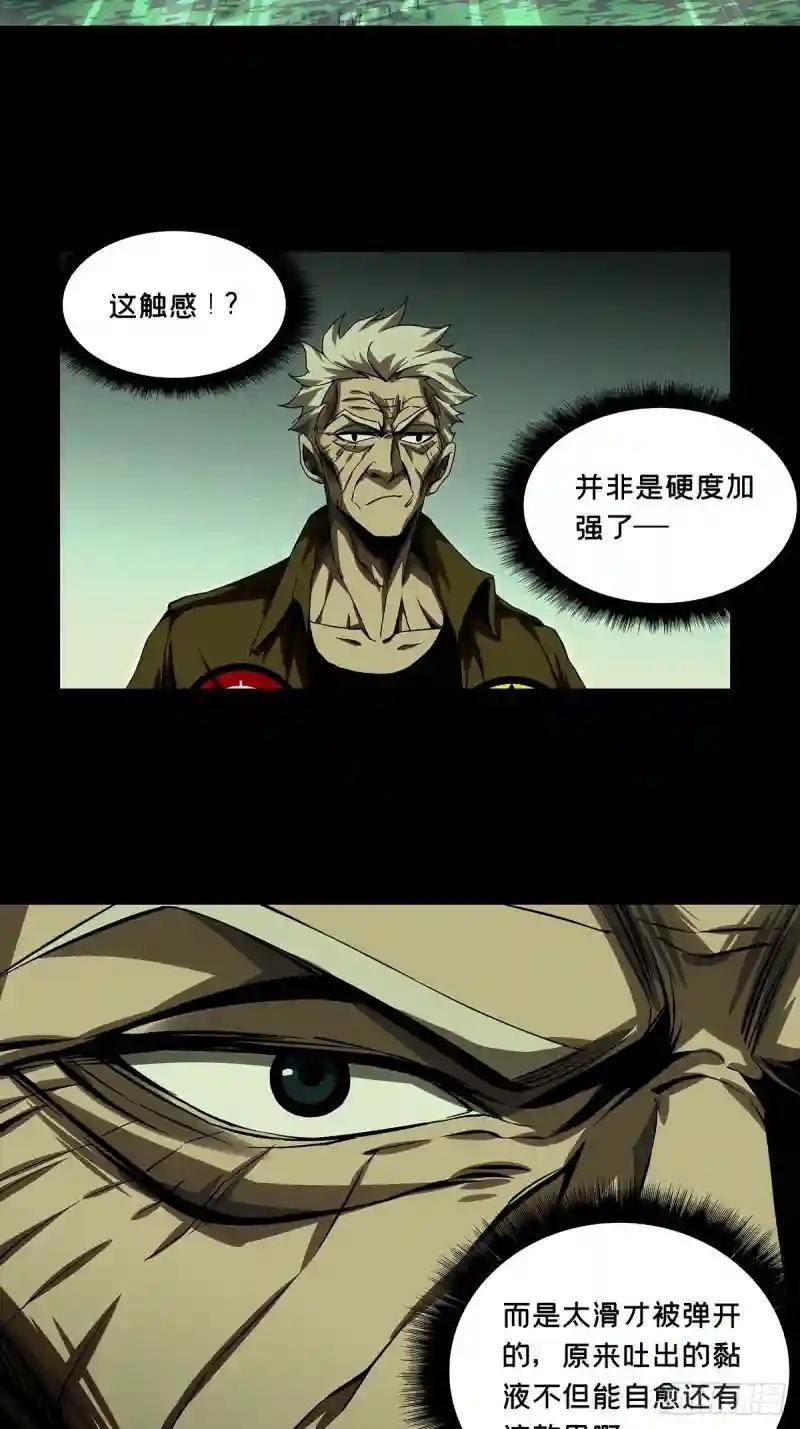 第一百四十一章\/你是谁中