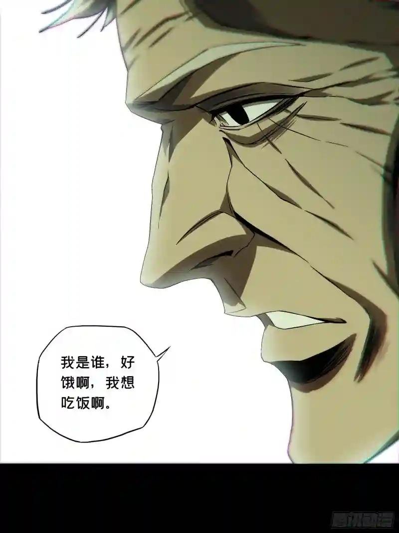 第一百四十一章\/你是谁中