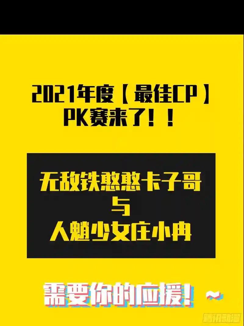 第一百四十一章\/你是谁中