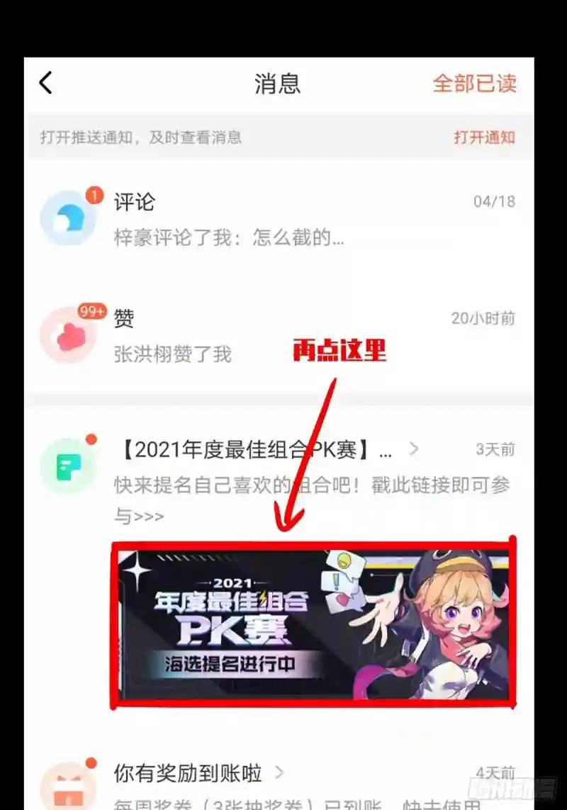 第一百四十一章\/你是谁中