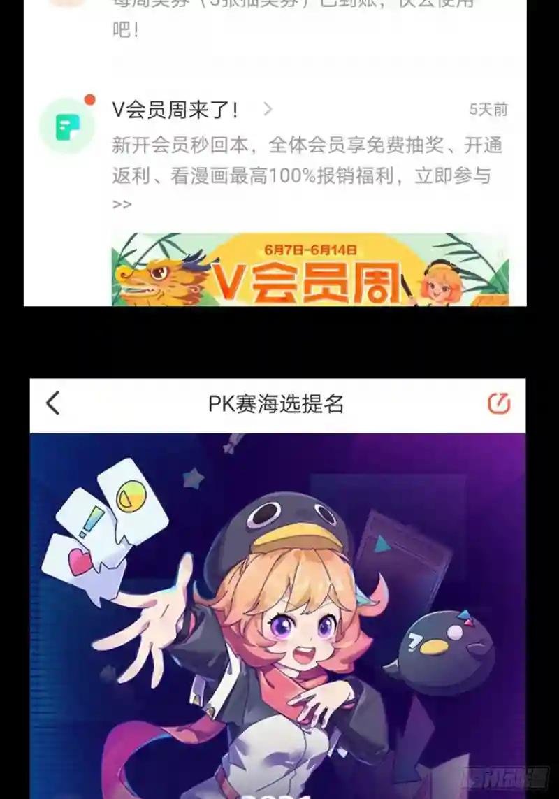 第一百四十一章\/你是谁中