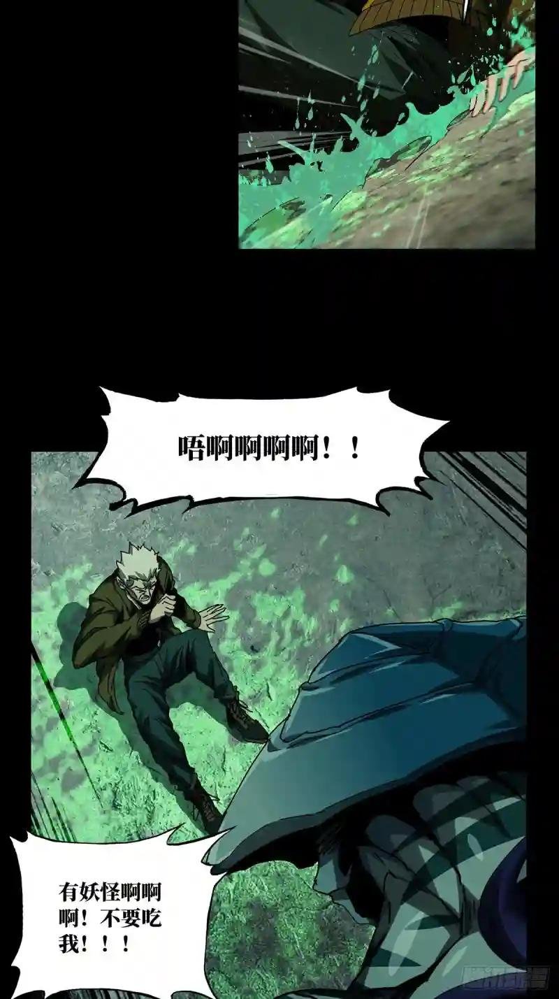 第一百四十二章\/你是谁下