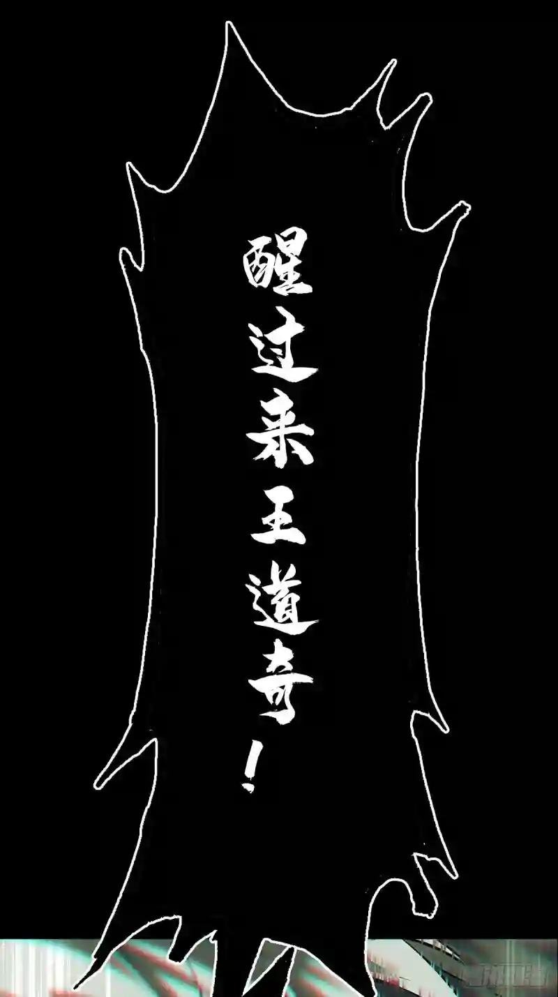 第一百四十二章\/你是谁下