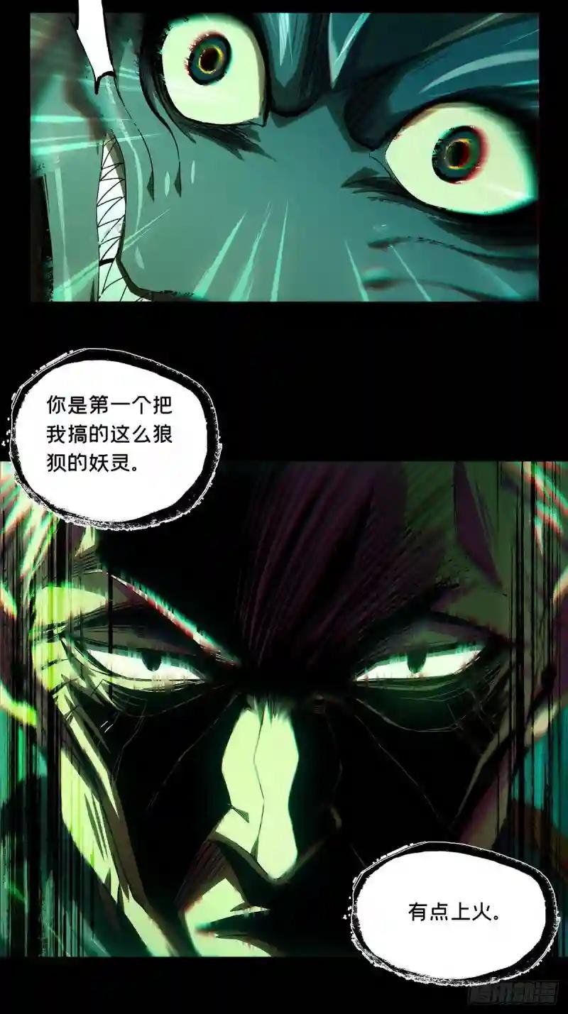 第一百四十二章\/你是谁下