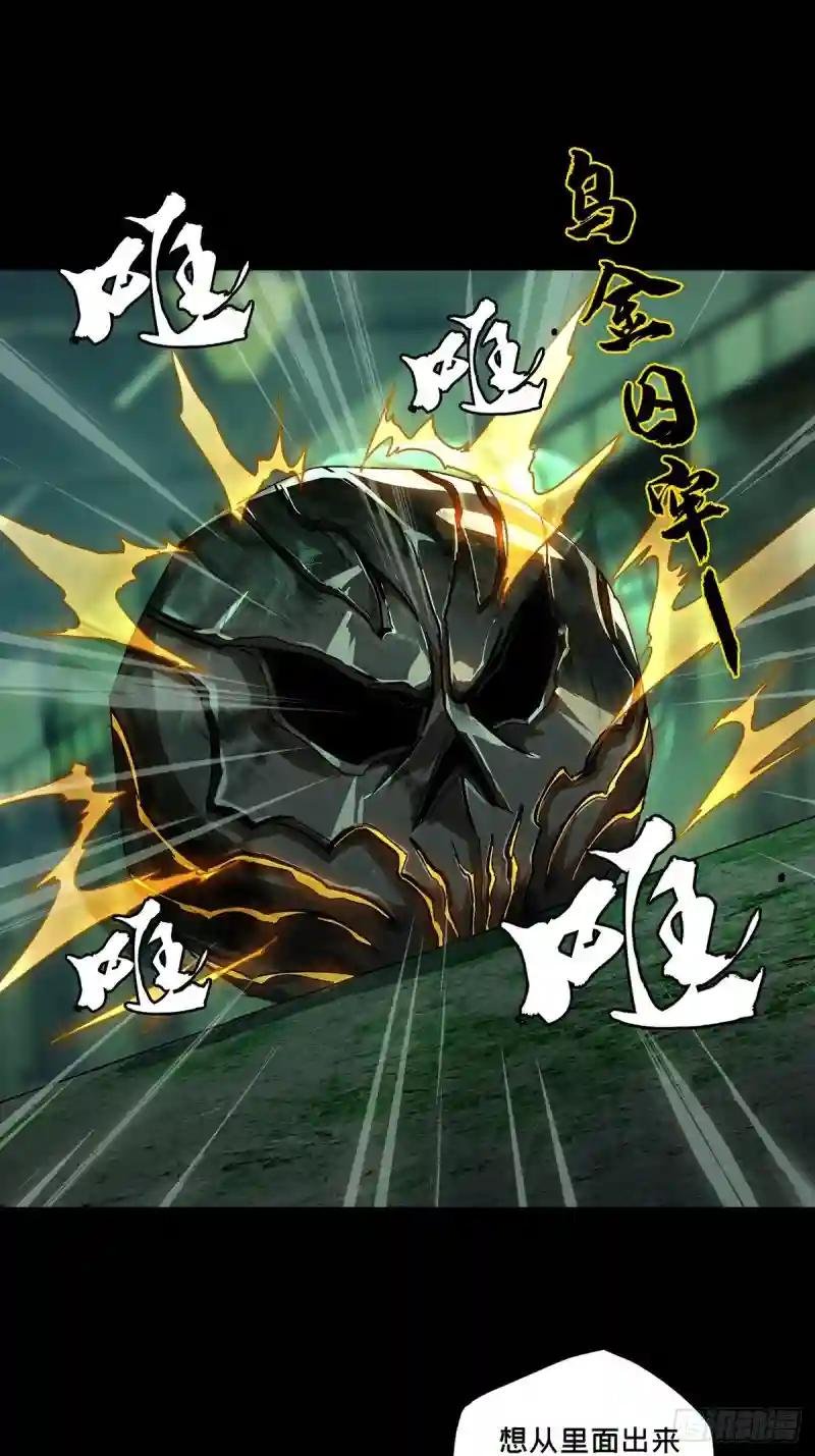 第一百四十二章\/你是谁下