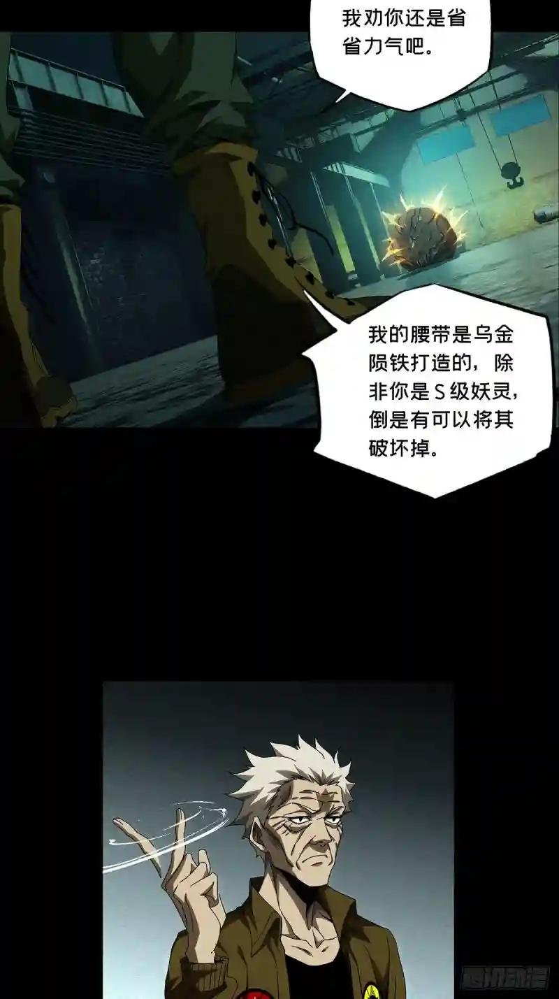 第一百四十二章\/你是谁下
