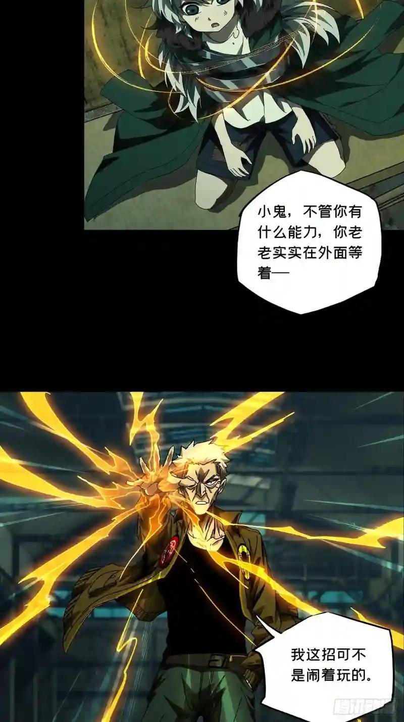 第一百四十二章\/你是谁下