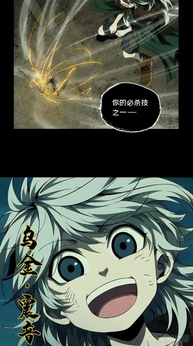 第一百四十二章\/你是谁下