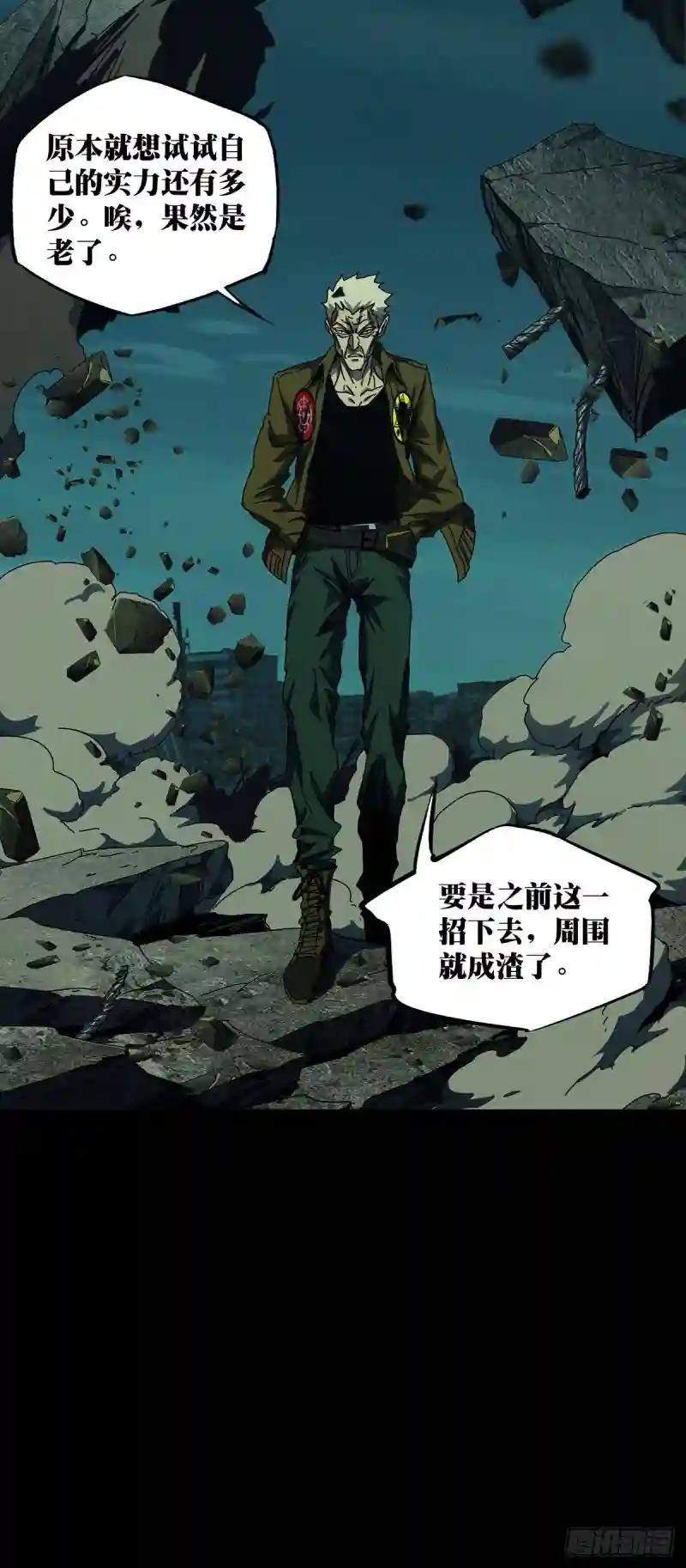 第一百四十二章\/你是谁下