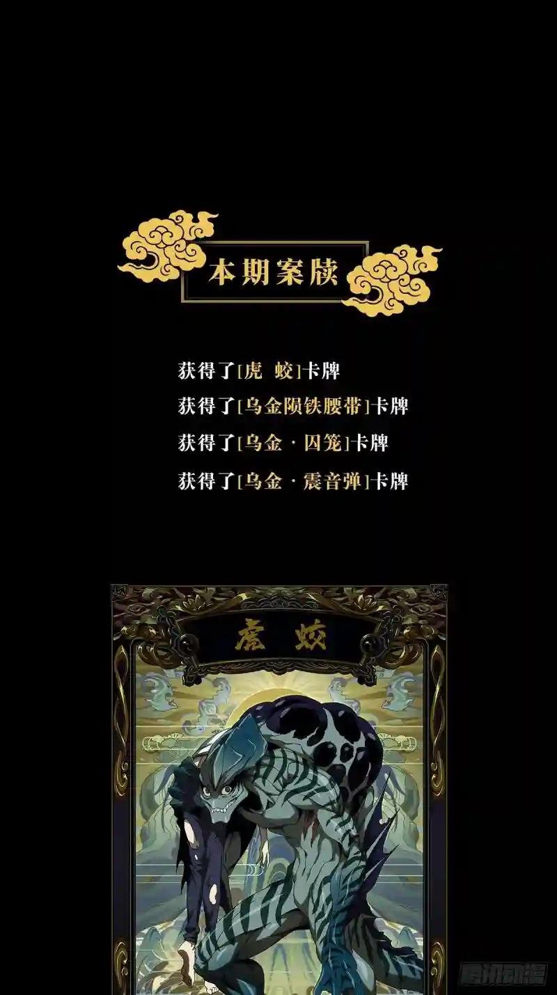 第一百四十二章\/你是谁下