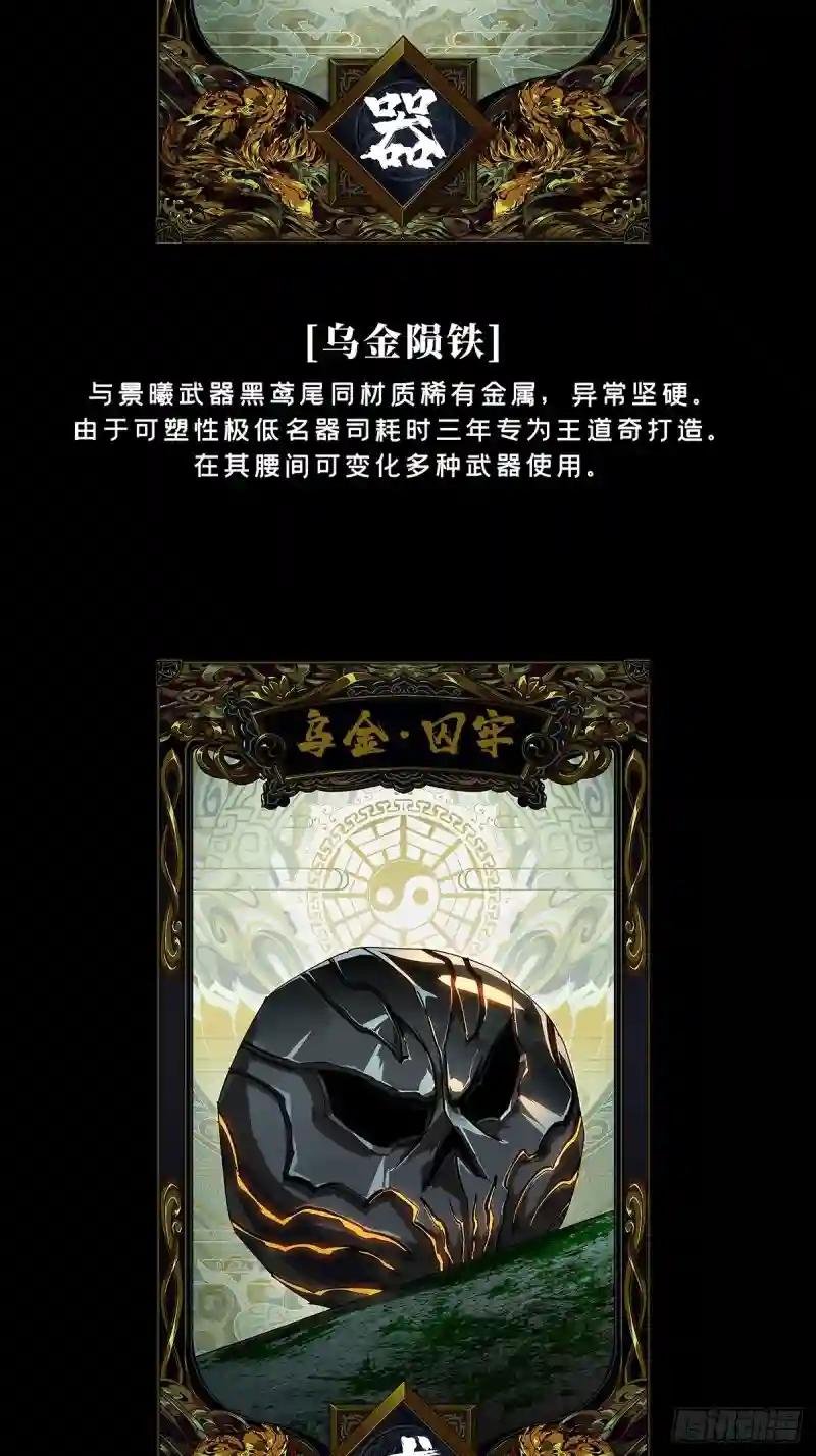 第一百四十二章\/你是谁下
