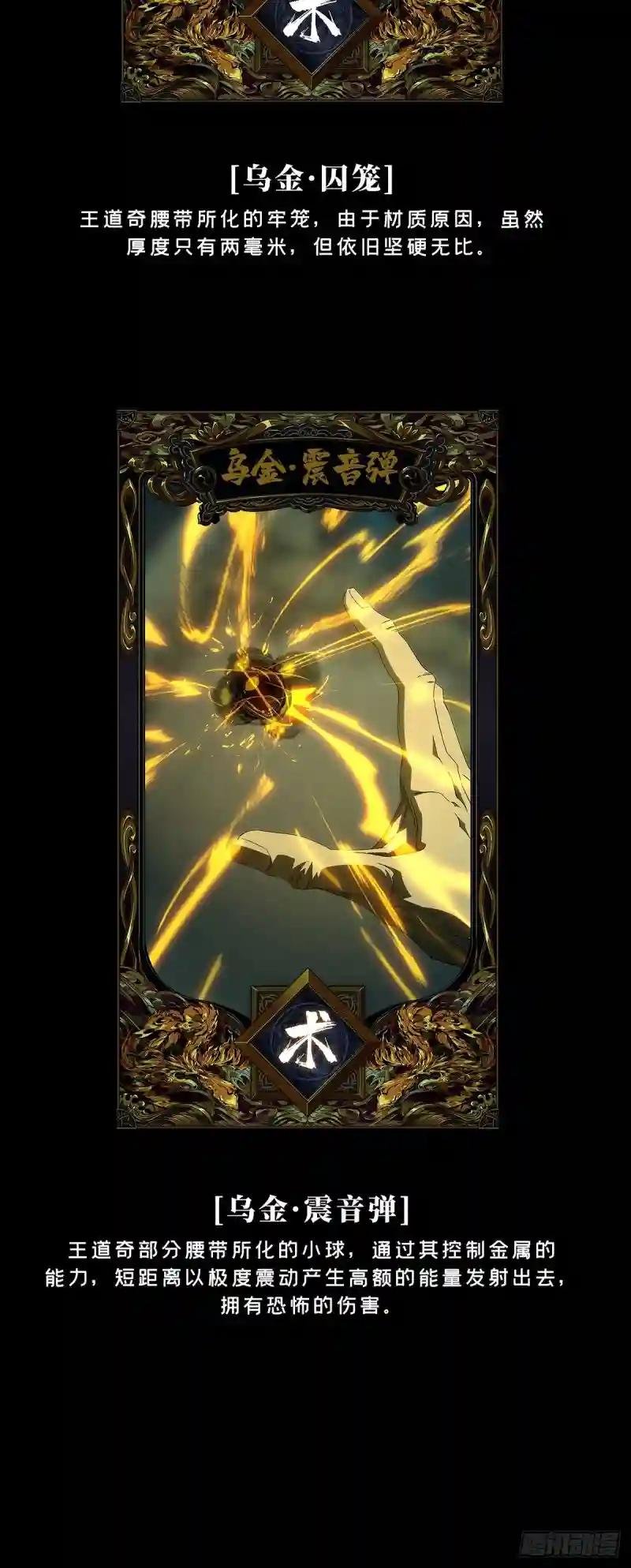 第一百四十二章\/你是谁下