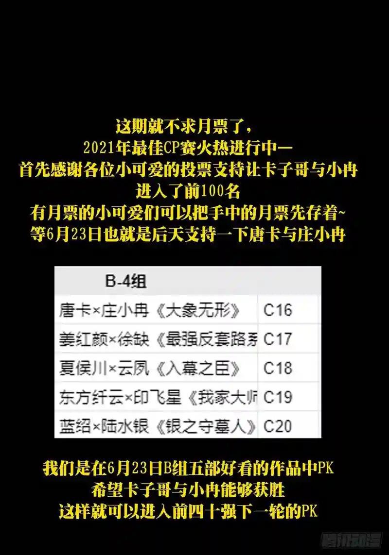 第一百四十二章\/你是谁下