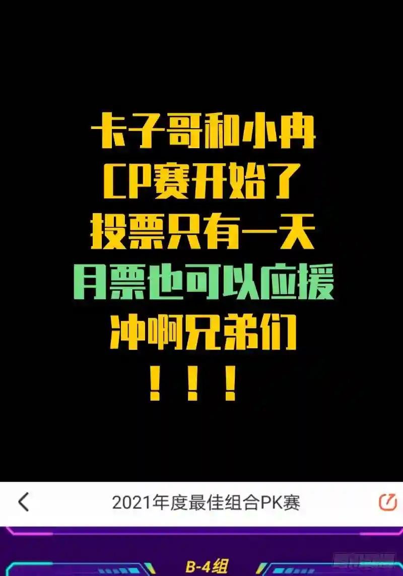 CP赛对决战开始！