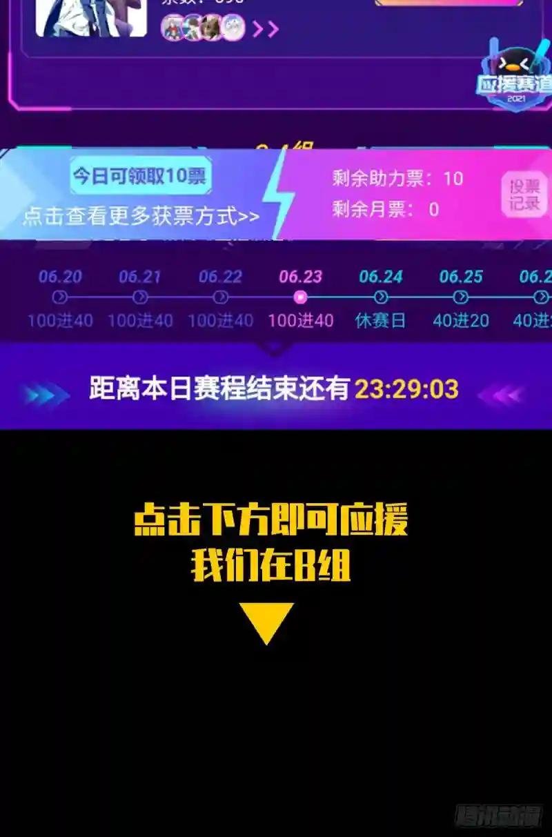 CP赛对决战开始！