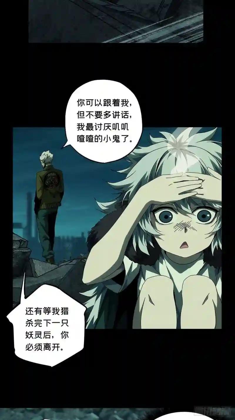 第一百四十三章\/舍命上