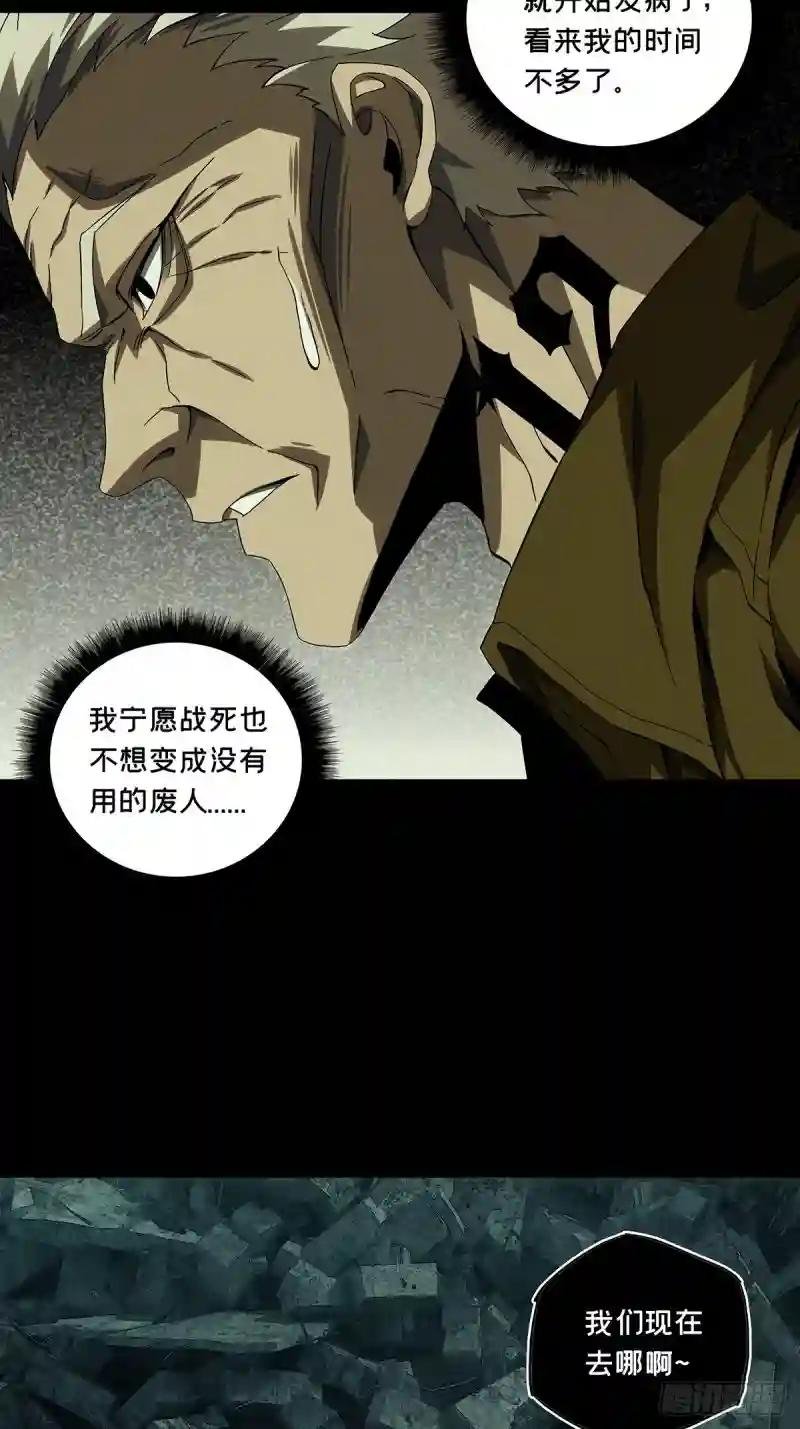 第一百四十三章\/舍命上