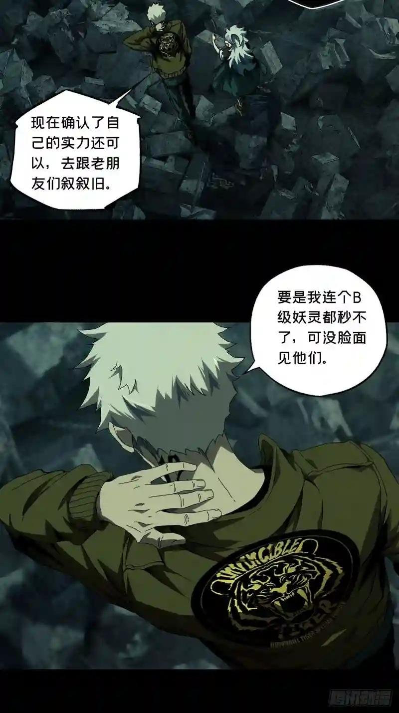 第一百四十三章\/舍命上
