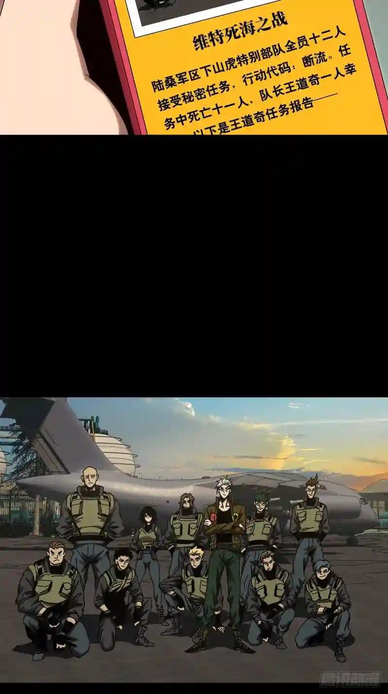 第一百四十三章\/舍命上