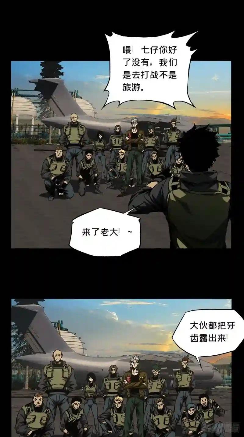 第一百四十三章\/舍命上