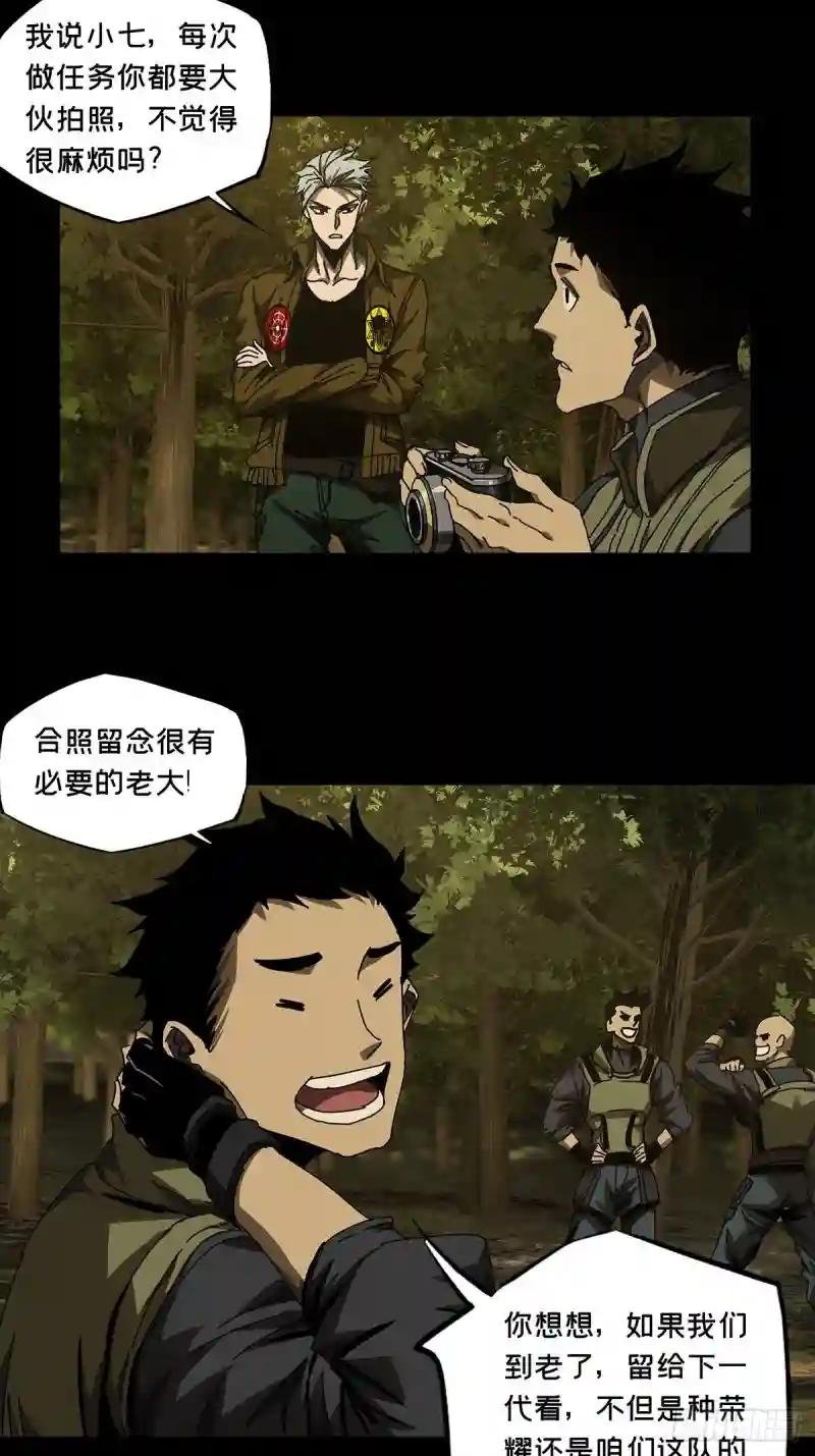 第一百四十三章\/舍命上