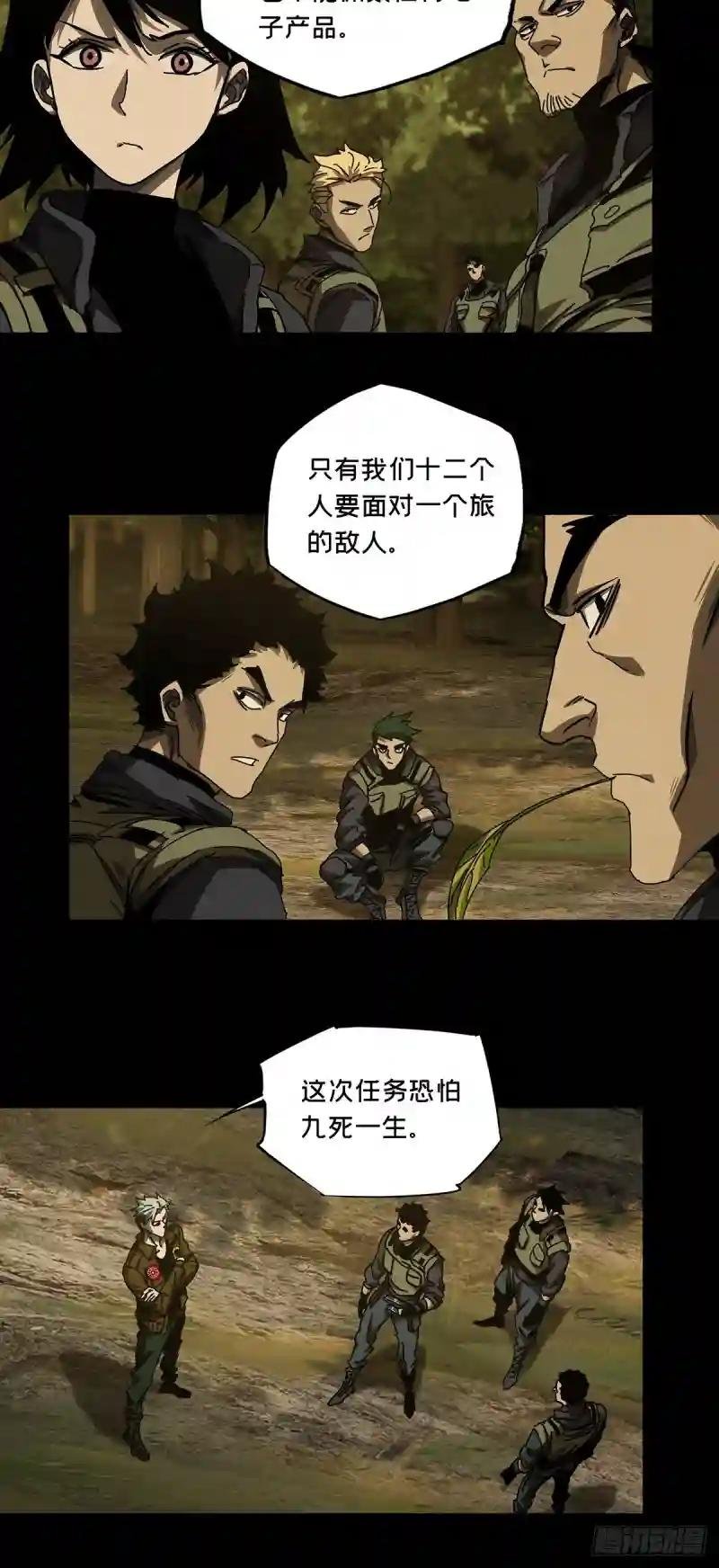 第一百四十三章\/舍命上