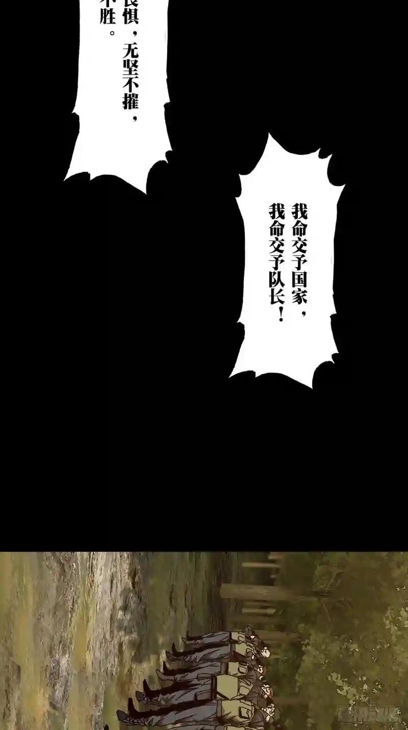 第一百四十三章\/舍命上