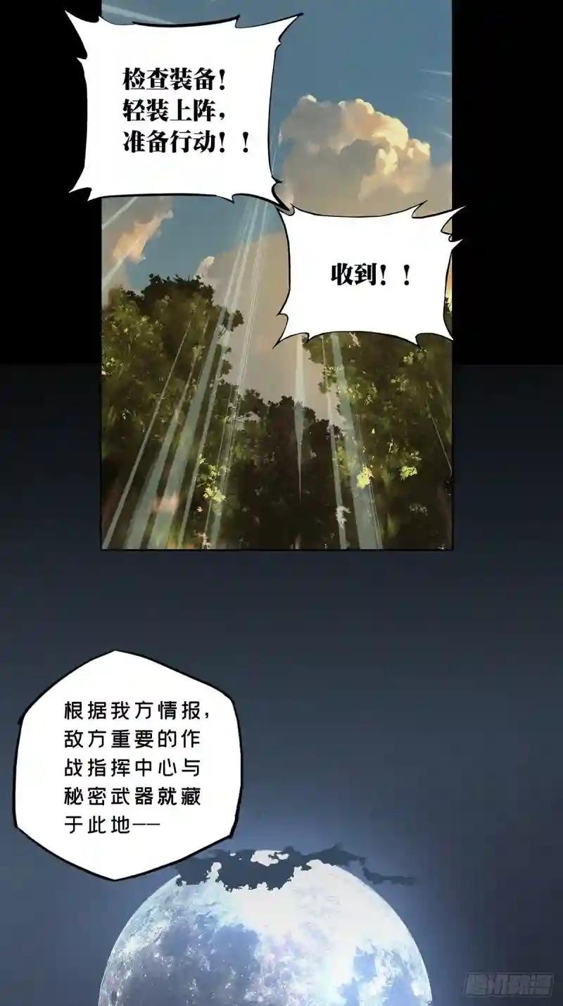 第一百四十三章\/舍命上