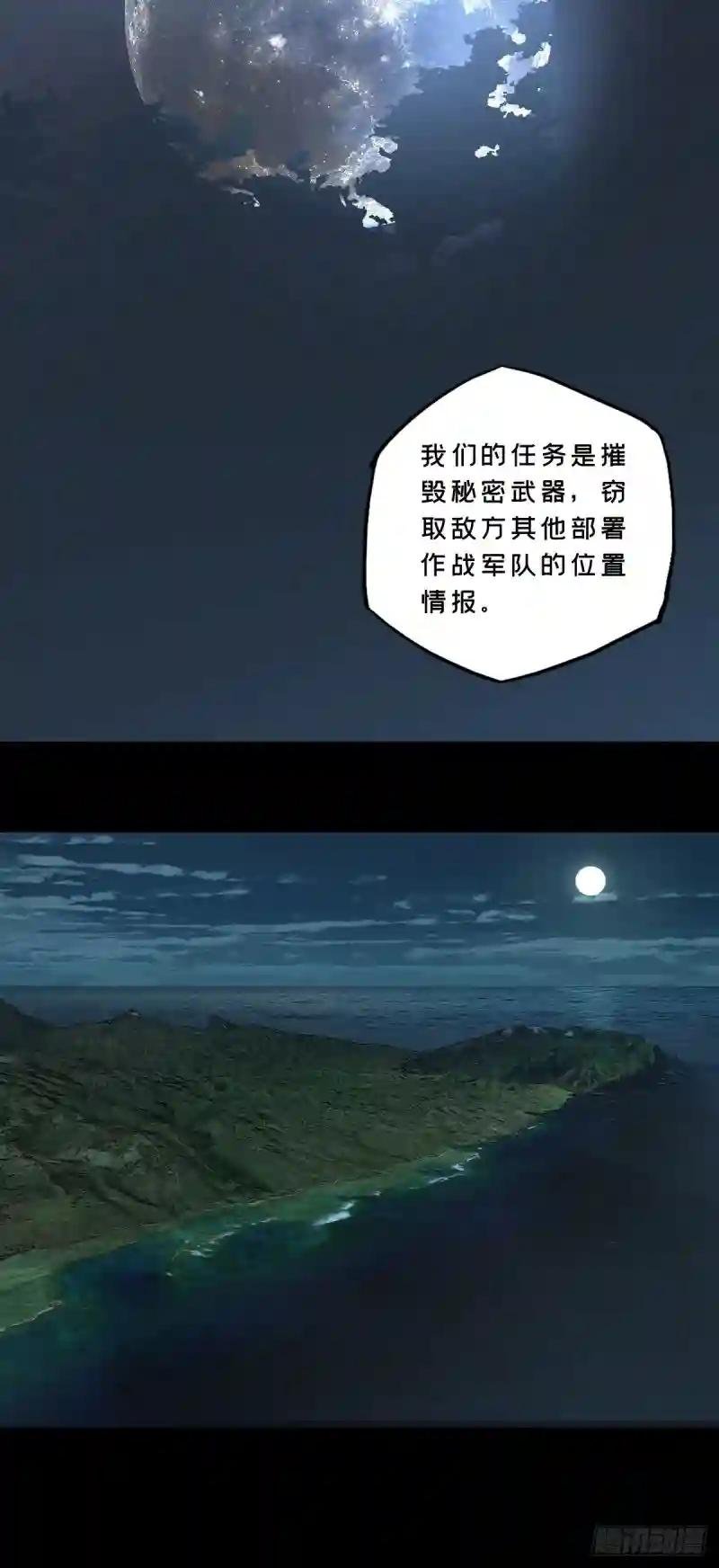 第一百四十三章\/舍命上