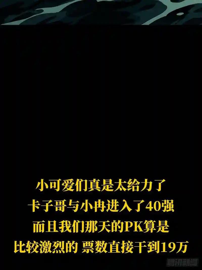 第一百四十三章\/舍命上