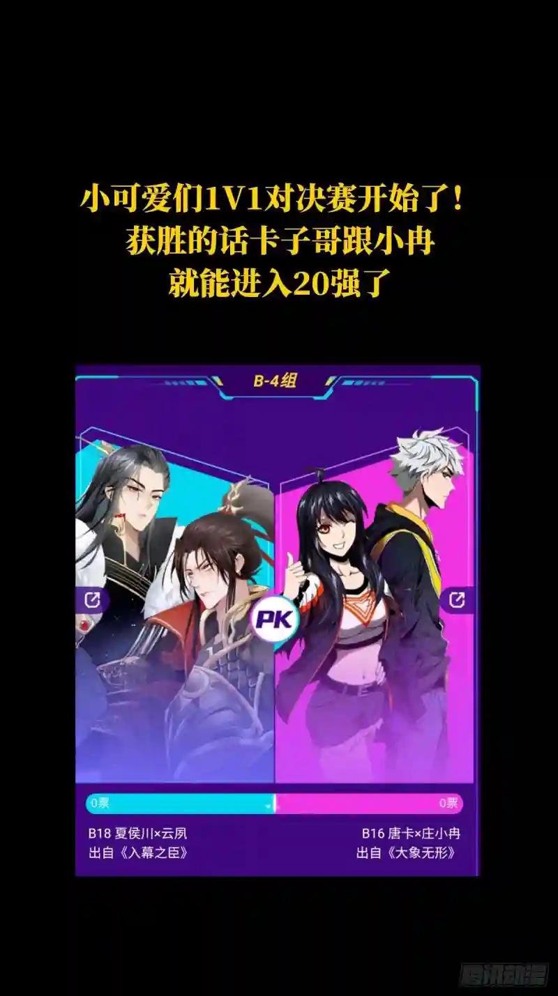 40进20PK赛