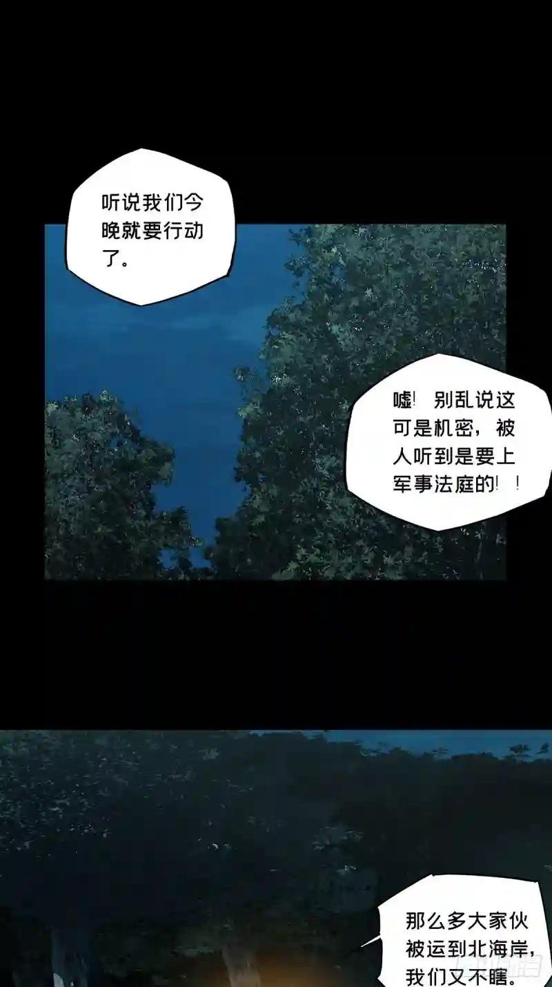 第一百四十四章\/舍命中