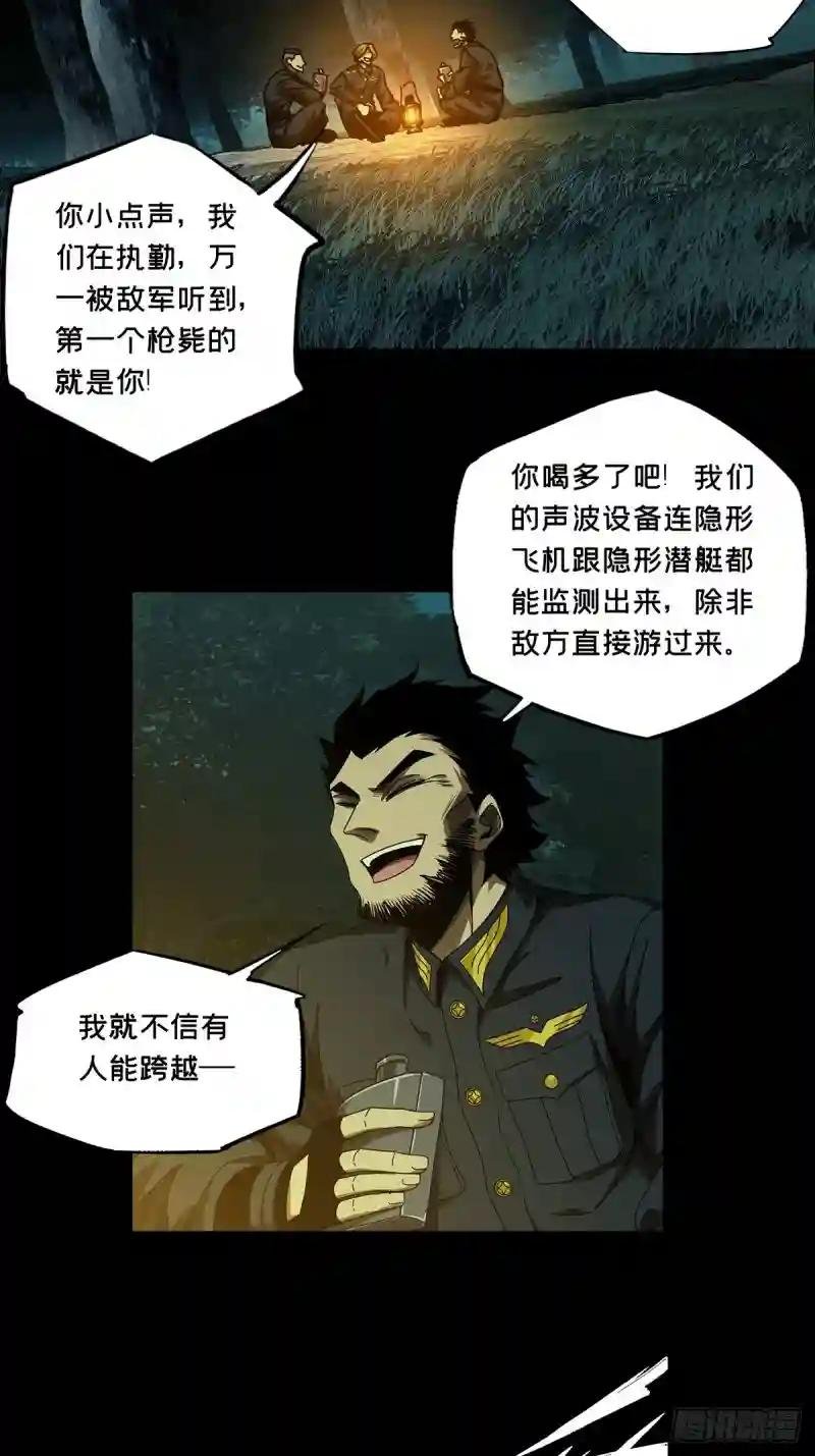 第一百四十四章\/舍命中