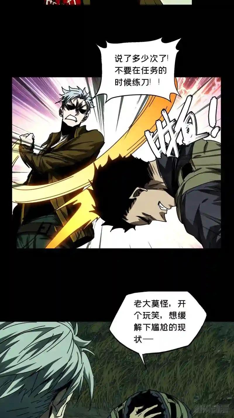第一百四十四章\/舍命中