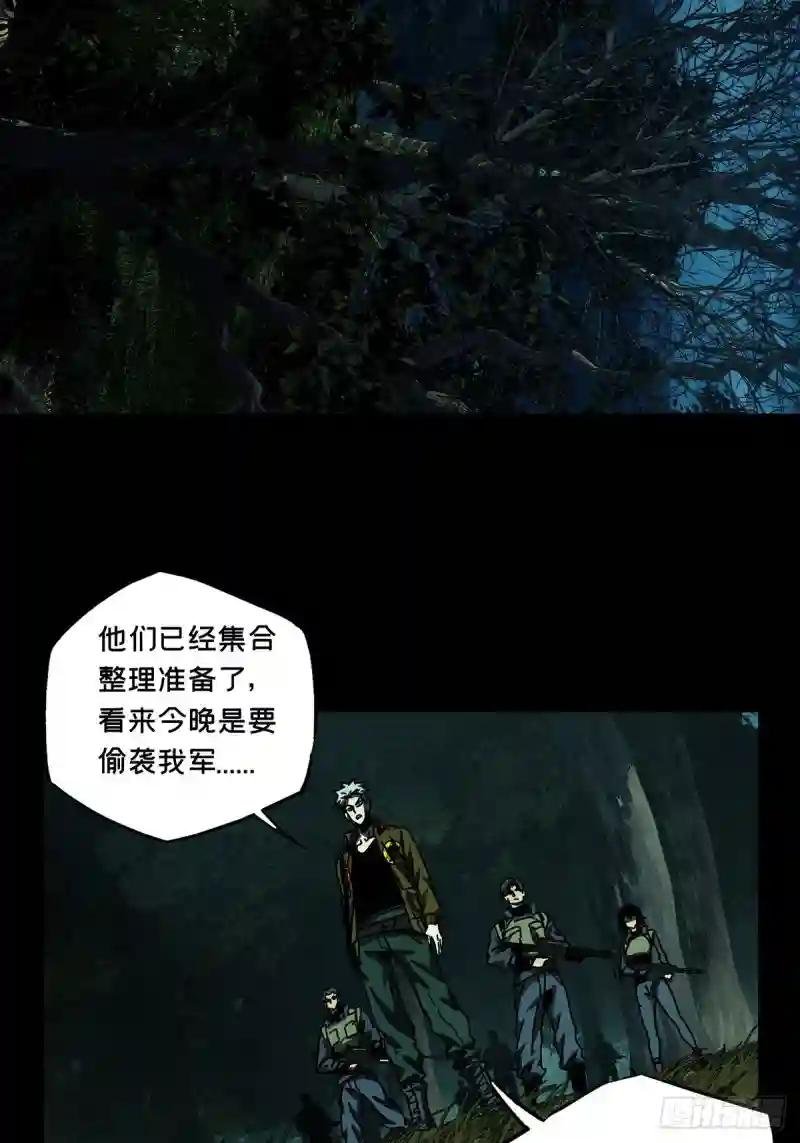 第一百四十四章\/舍命中