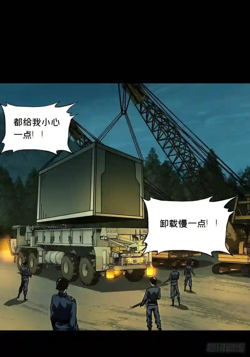 第一百四十四章\/舍命中