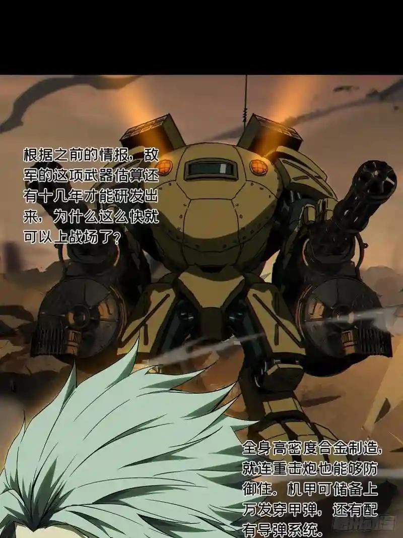 第一百四十四章\/舍命中