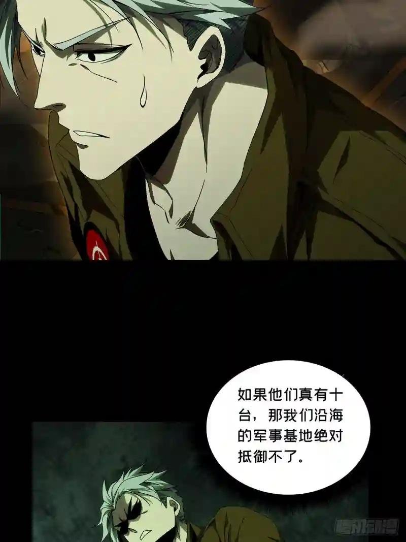 第一百四十四章\/舍命中