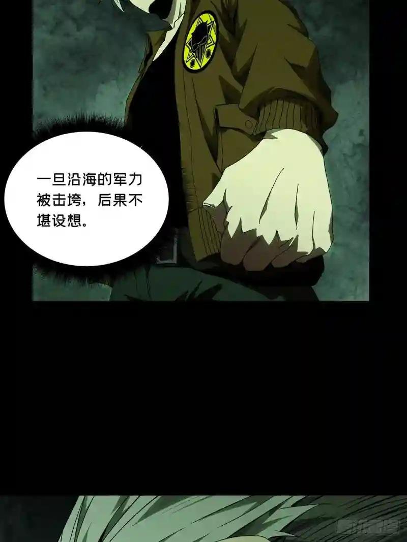 第一百四十四章\/舍命中