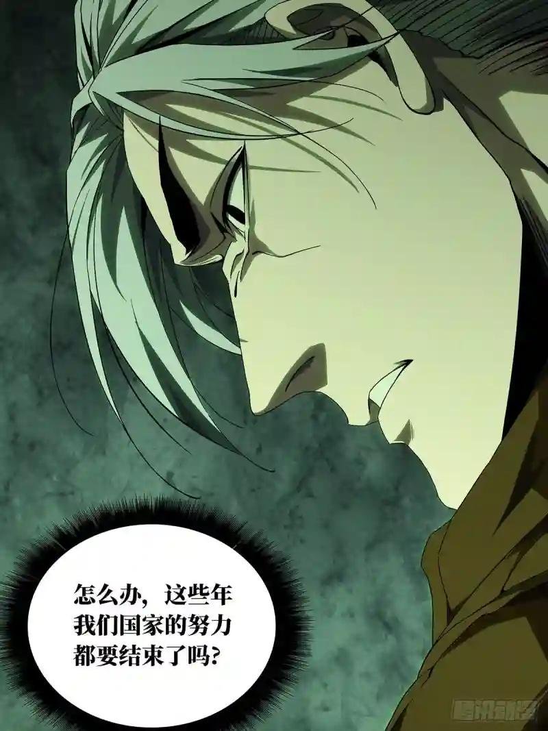 第一百四十四章\/舍命中