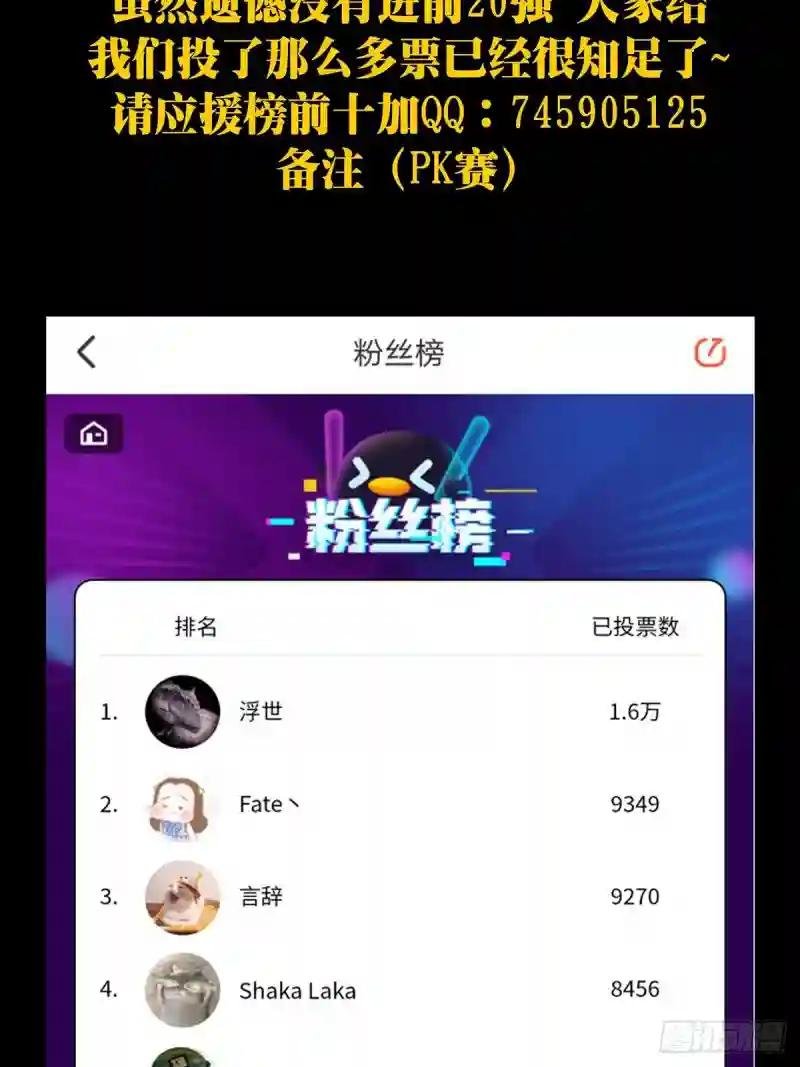 第一百四十四章\/舍命中