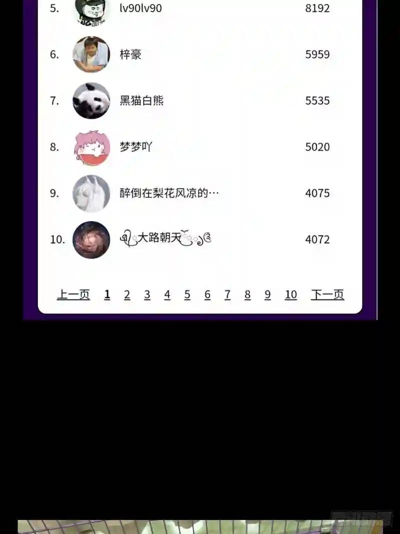 第一百四十四章\/舍命中