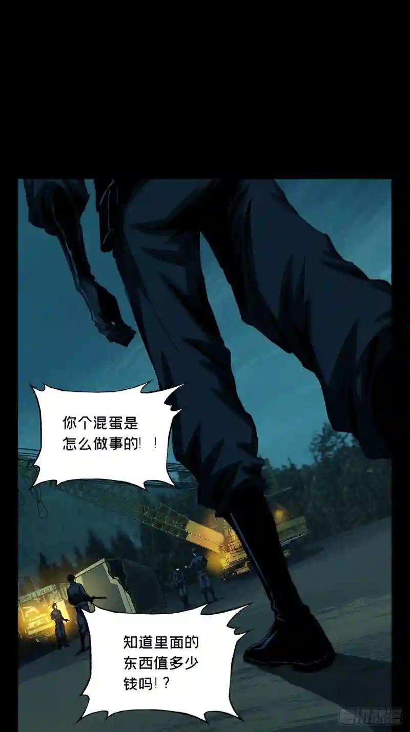 第一百四十五章\/舍命下