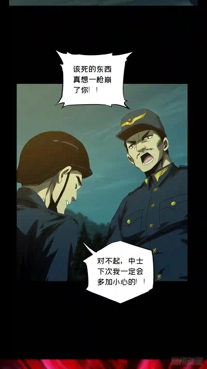 第一百四十五章\/舍命下